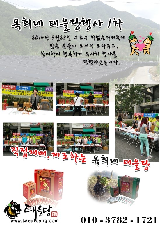태을당 이미지