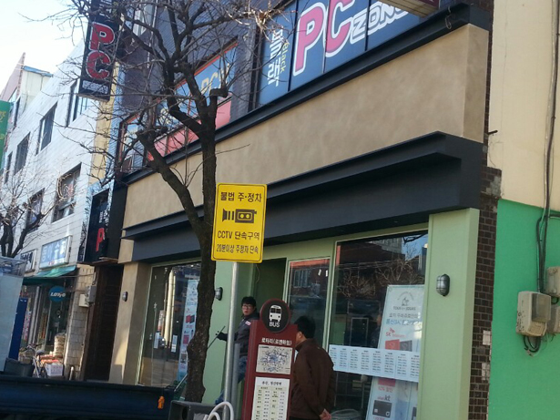 뚜레쥬르충북 이미지