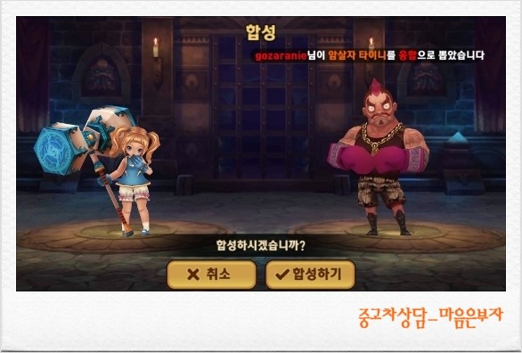 흑풍시스템 이미지