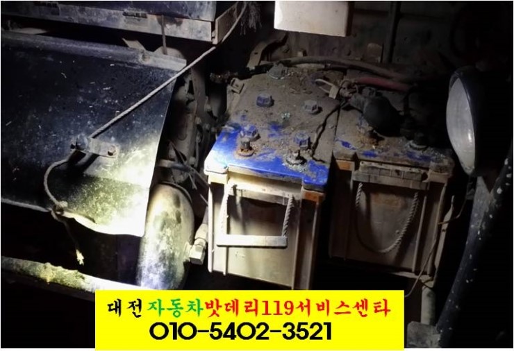 금산밧데리 이미지