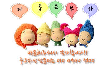 흑풍시스템 이미지