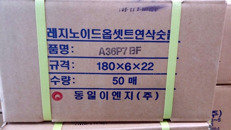 동일이엔지 이미지
