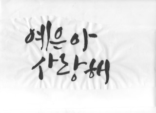 테이블그라피 이미지