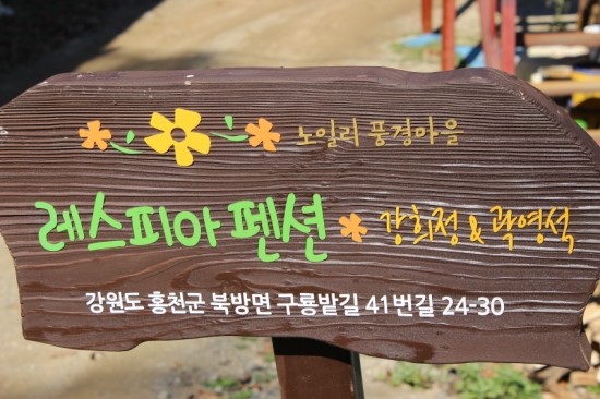 클럽레스피아 이미지
