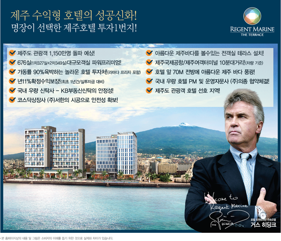 마린테라스1 이미지