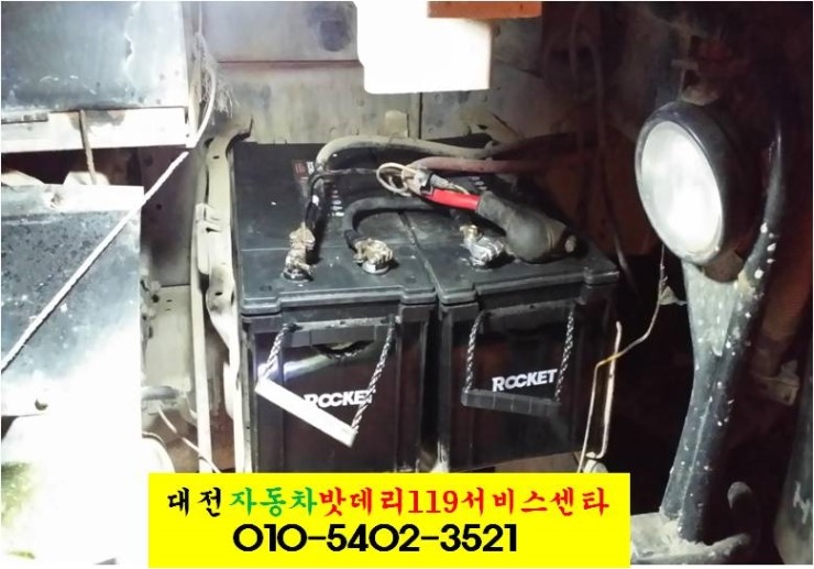금산밧데리 이미지