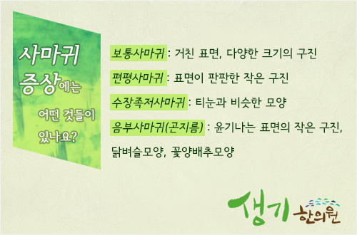 천일한의원 이미지