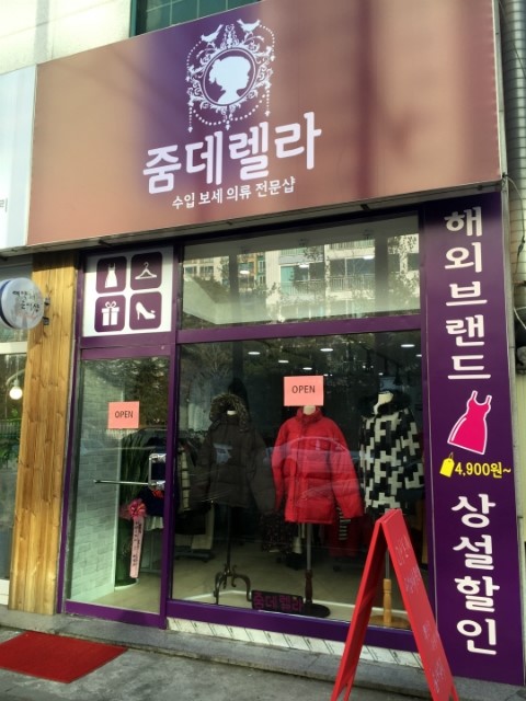 소망보세 이미지