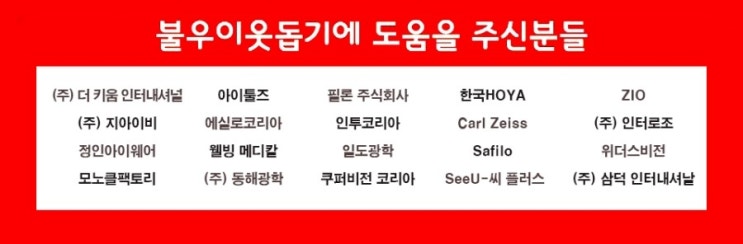 주식회사인터로조 이미지