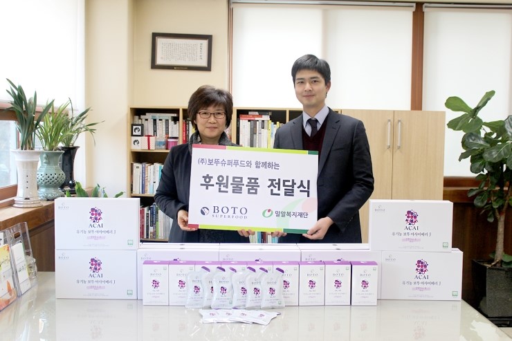 밀알슈퍼 이미지
