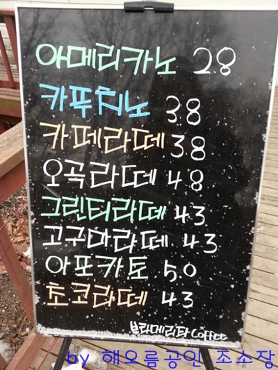 브라메리타 이미지