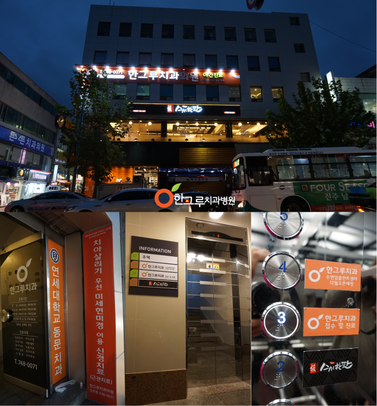 한그루인테리어 이미지