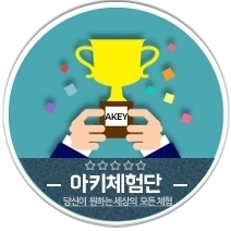 헤어알렌느 이미지