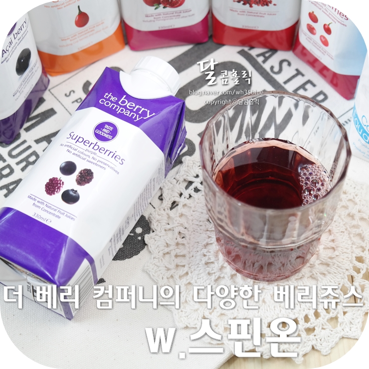 더베리컴퍼니 이미지