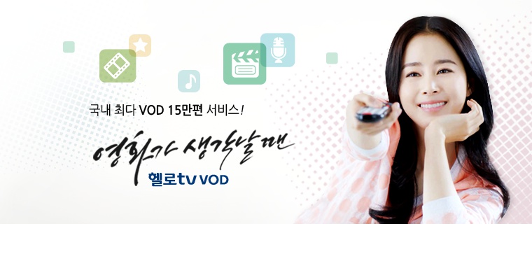 헬로팡팡 이미지
