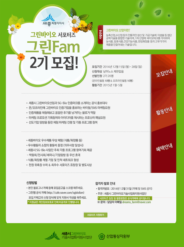 그린통상 이미지