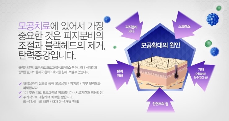 규림한의원 이미지