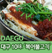왕복어식당 이미지