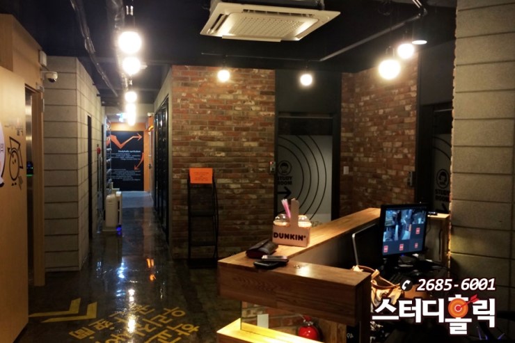 스터디홀릭영어수학학원 이미지