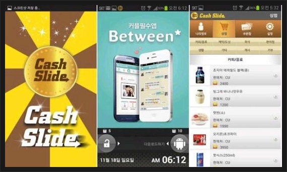 골드모바일 이미지