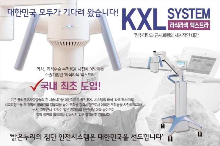 밝은누리 이미지