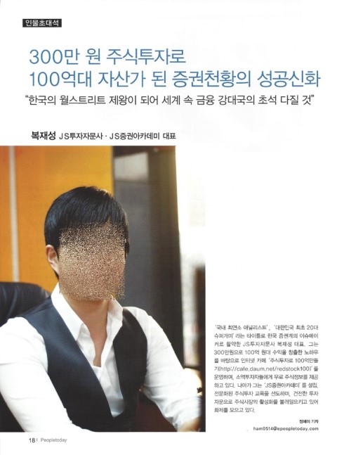 대전멀티샵 이미지
