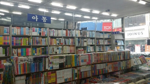 제일서림 이미지
