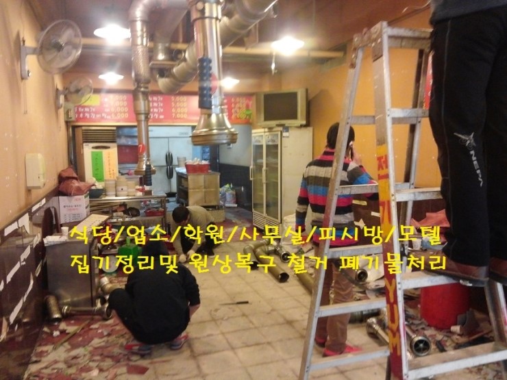 파주시재활용센터 이미지