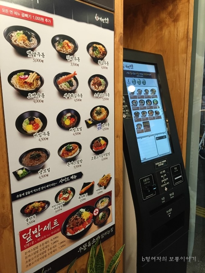 건대반점&포차 이미지