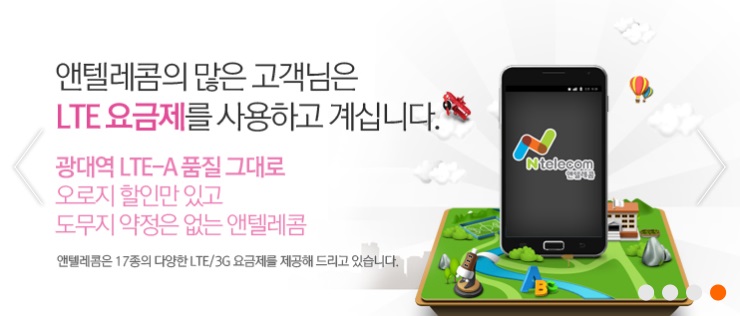 우리의텔레콤 이미지