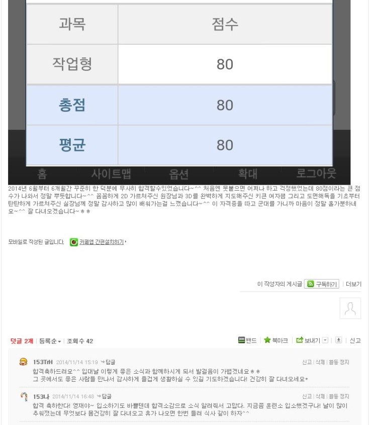 153캐드캠학원 이미지