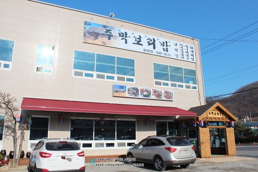 구름산주유소 이미지