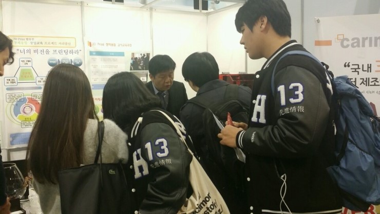 한양Tech 이미지
