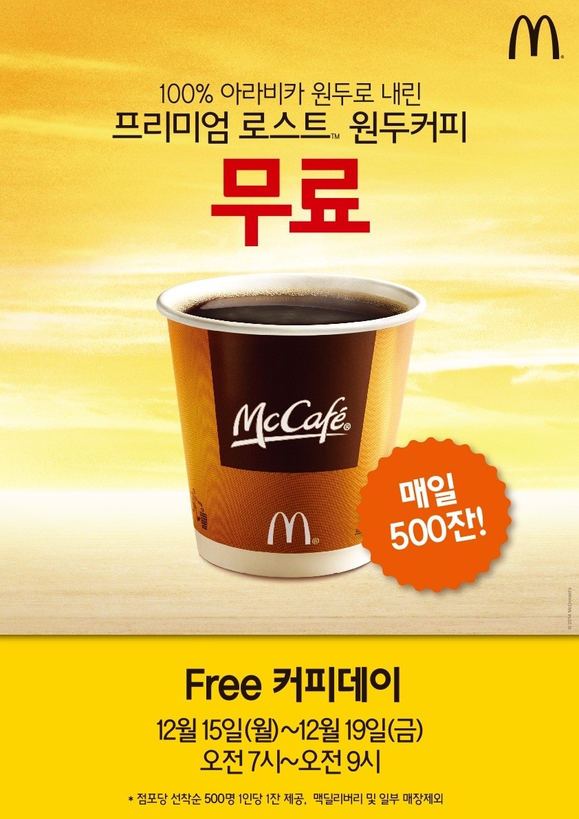 아침7시커피 이미지