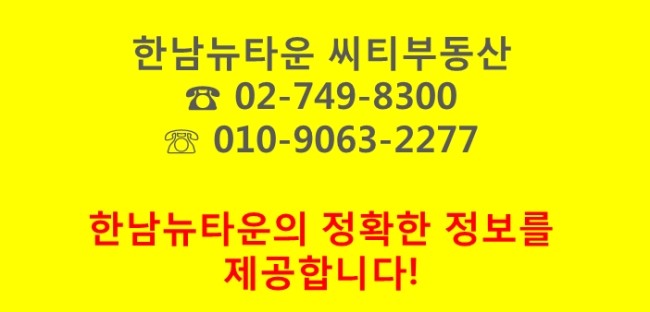 (주)제일엔지니어링 종합건축사사무소 이미지