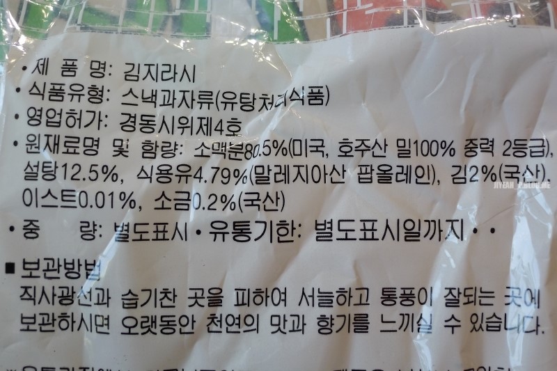 가나공업사 이미지