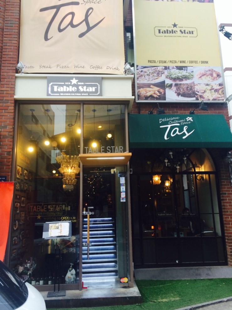 테이블 스타(Table star) 이미지