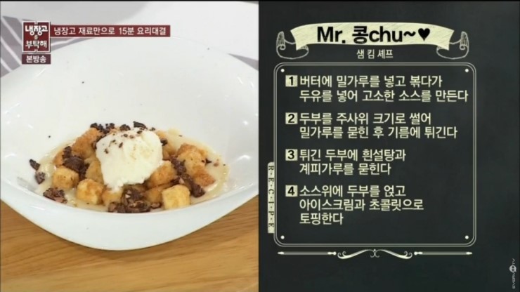 Mr.콩 이미지
