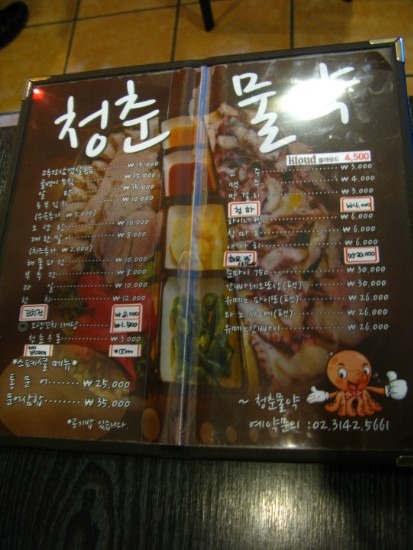 청춘물약 이미지