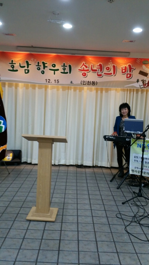 호남이벤트기획 이미지