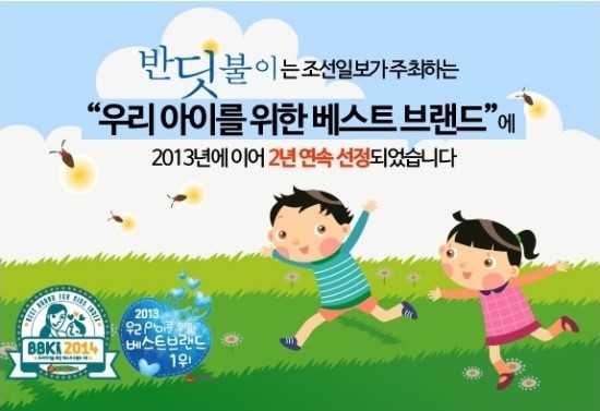 이지코퍼레이션 이미지