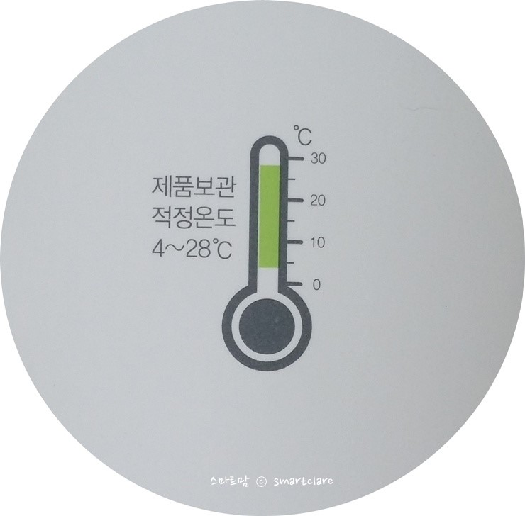 워시큐어 이미지