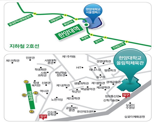 한양Tech 이미지