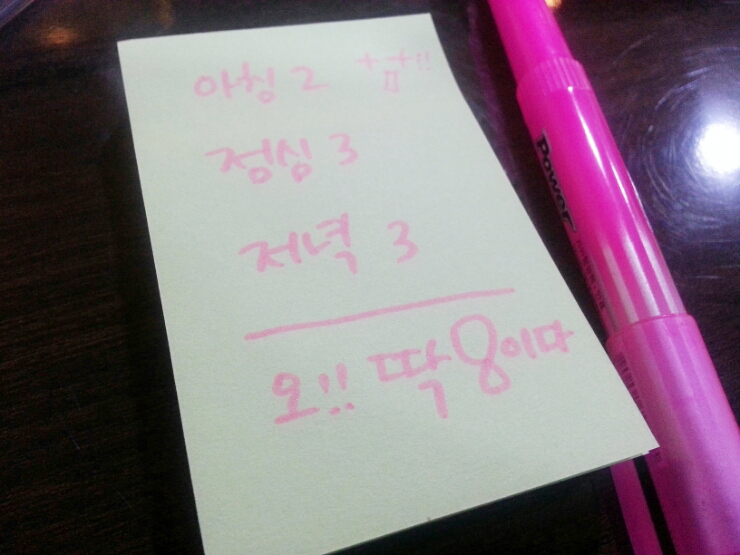 콩콩야식 이미지