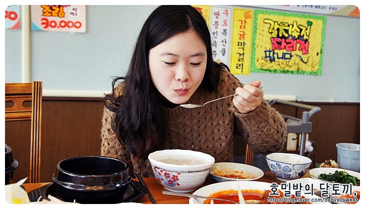 탐라퓨전 이미지