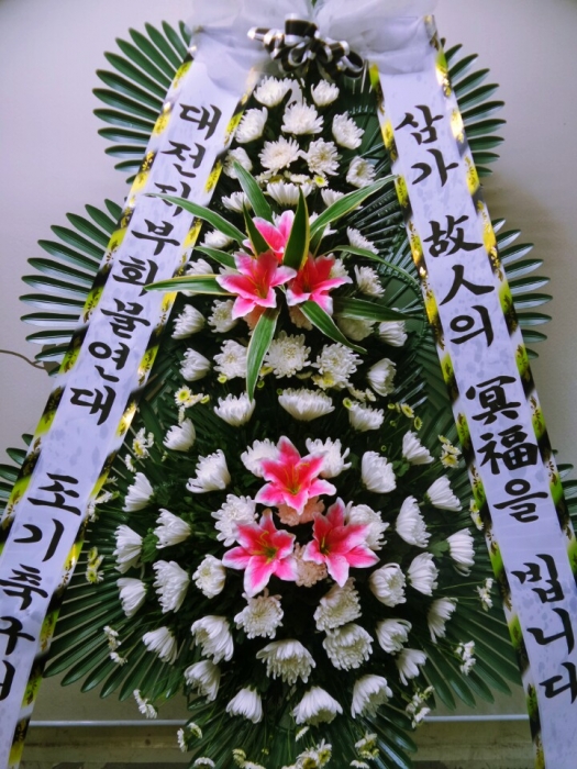 행운플라워 이미지
