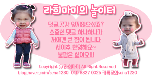 복뚱이네간장게장 이미지