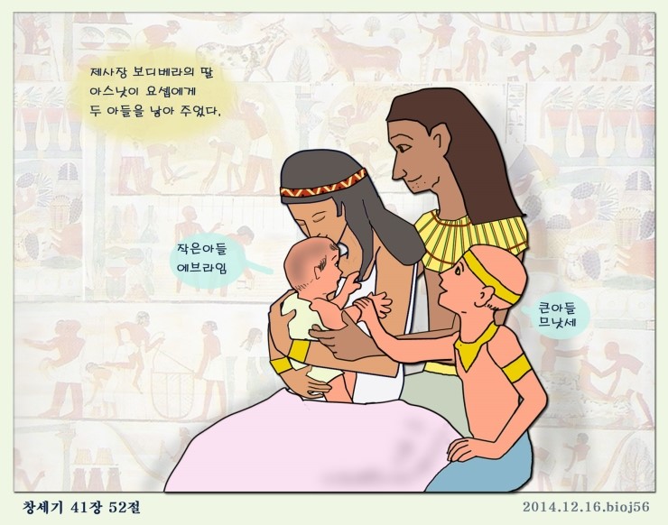 에브라임 이미지
