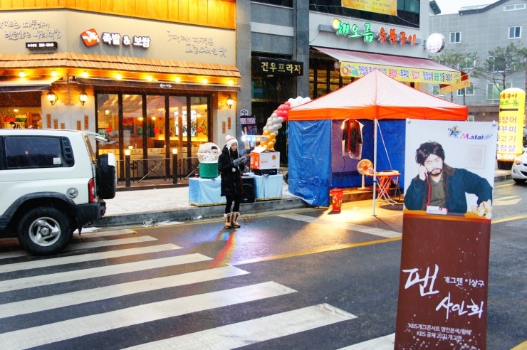 엠엔스타 이미지