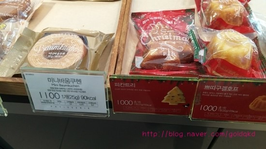 파리바게트(성남점) 이미지
